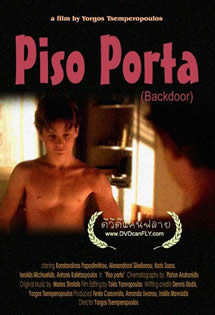 后门/Piso porta}