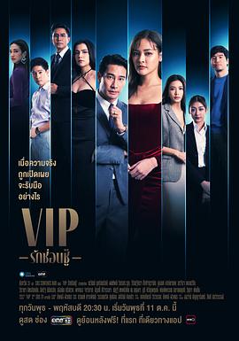 泰版VIP}