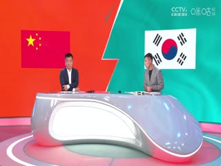 奥运会女足预选赛 中国vs韩国 20231101（黄健翔、徐阳、姚安妮）}